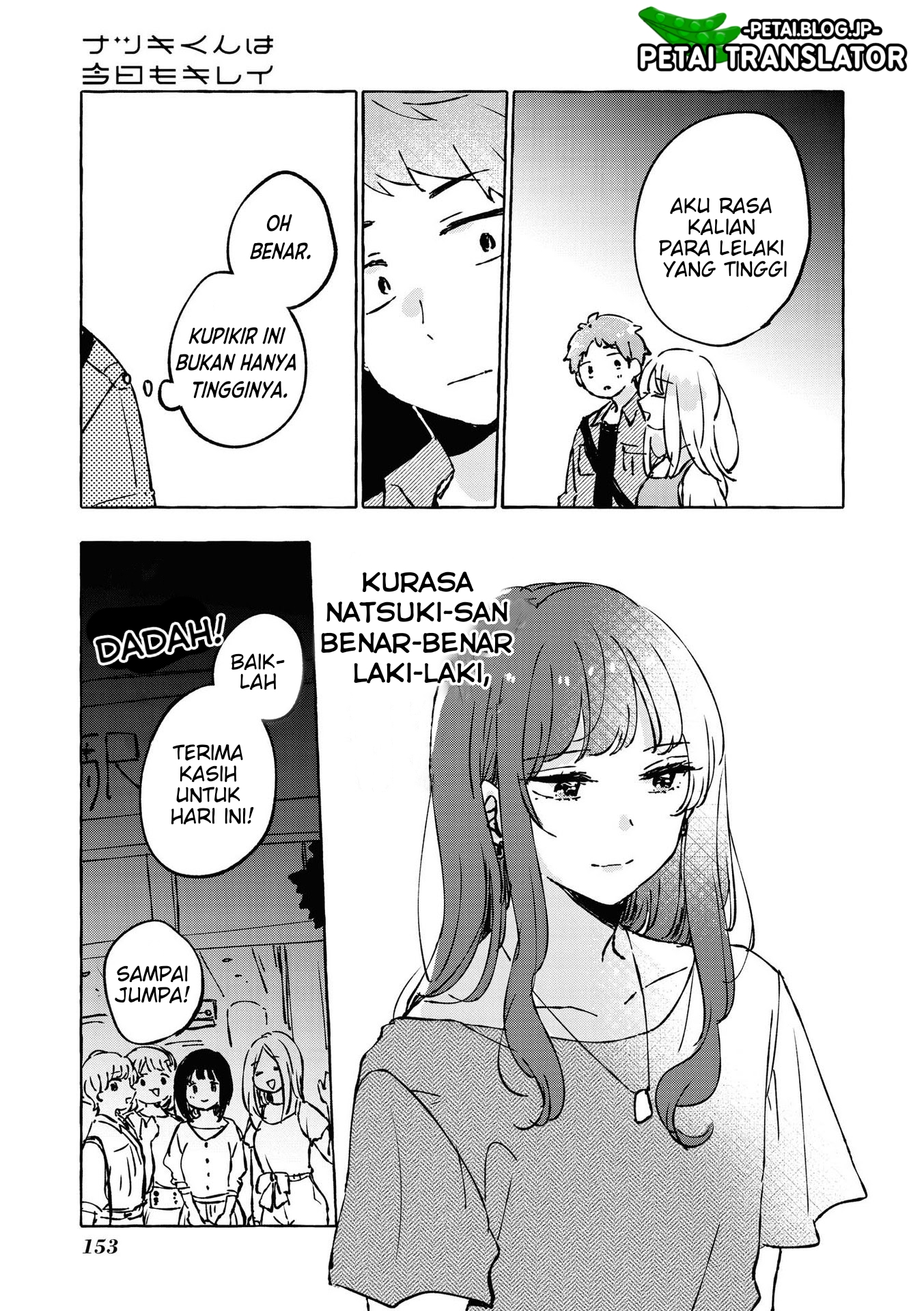 Natsuki-kun wa Kyou mo Kirei Chapter 17 - halaman 10