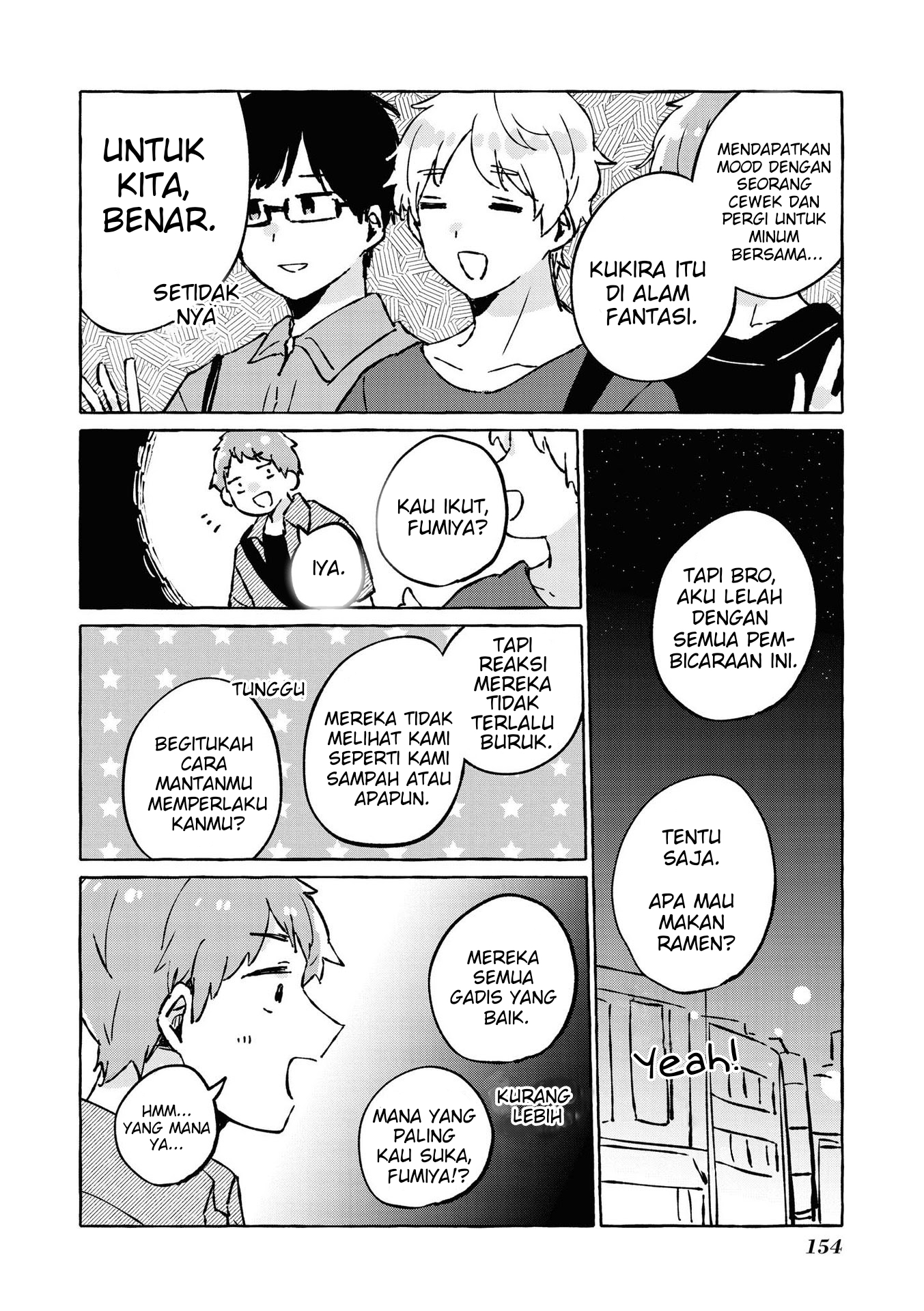 Natsuki-kun wa Kyou mo Kirei Chapter 17 - halaman 11