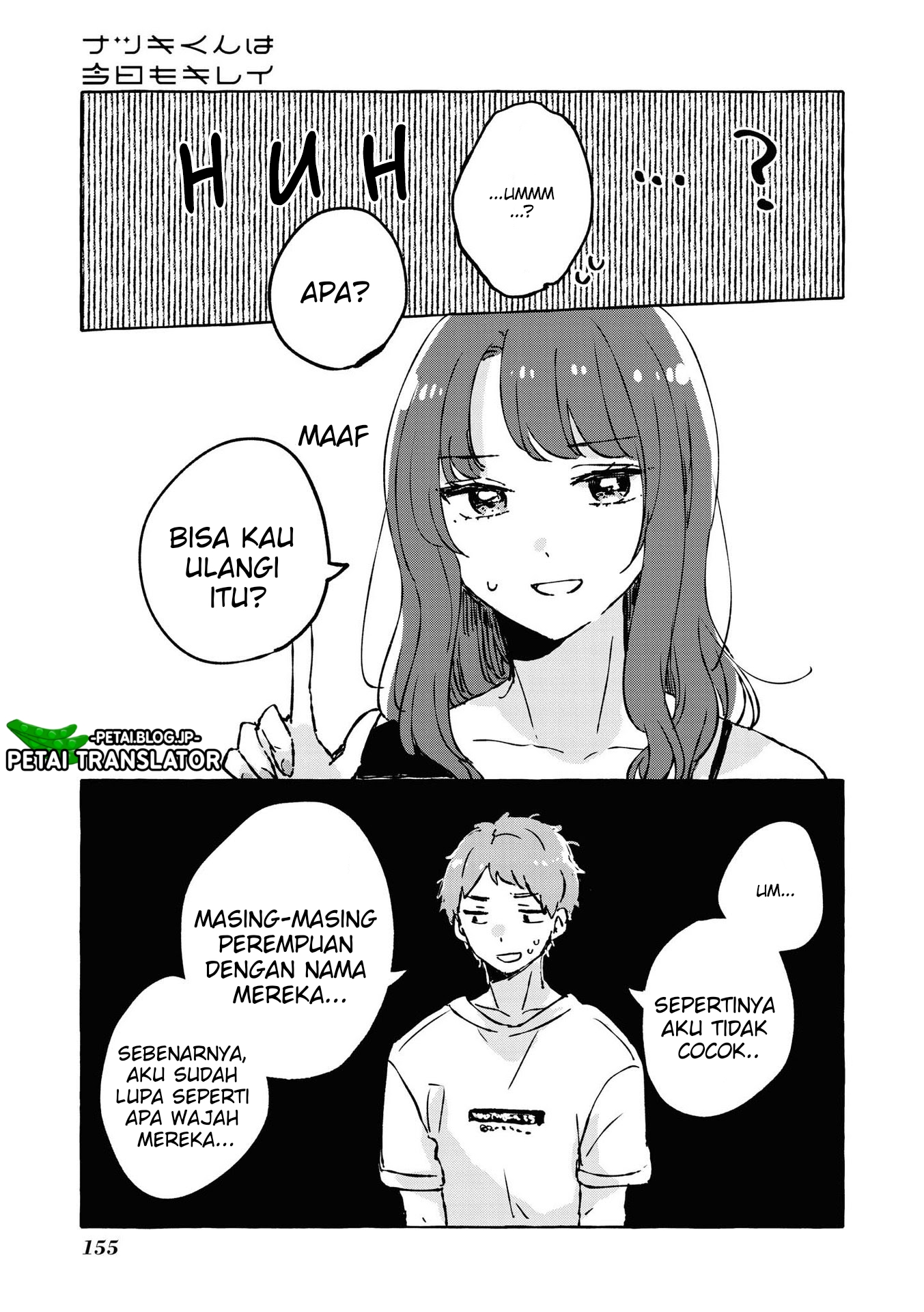 Natsuki-kun wa Kyou mo Kirei Chapter 17 - halaman 12