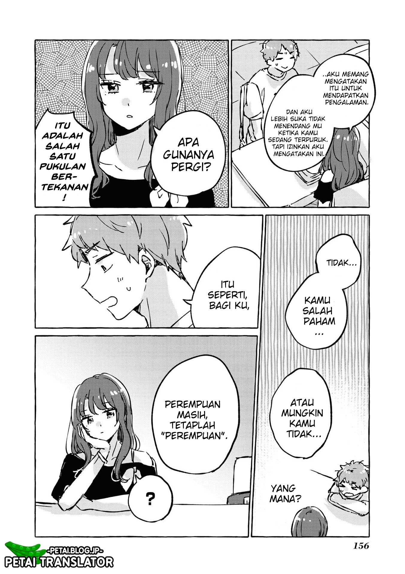 Natsuki-kun wa Kyou mo Kirei Chapter 17 - halaman 13