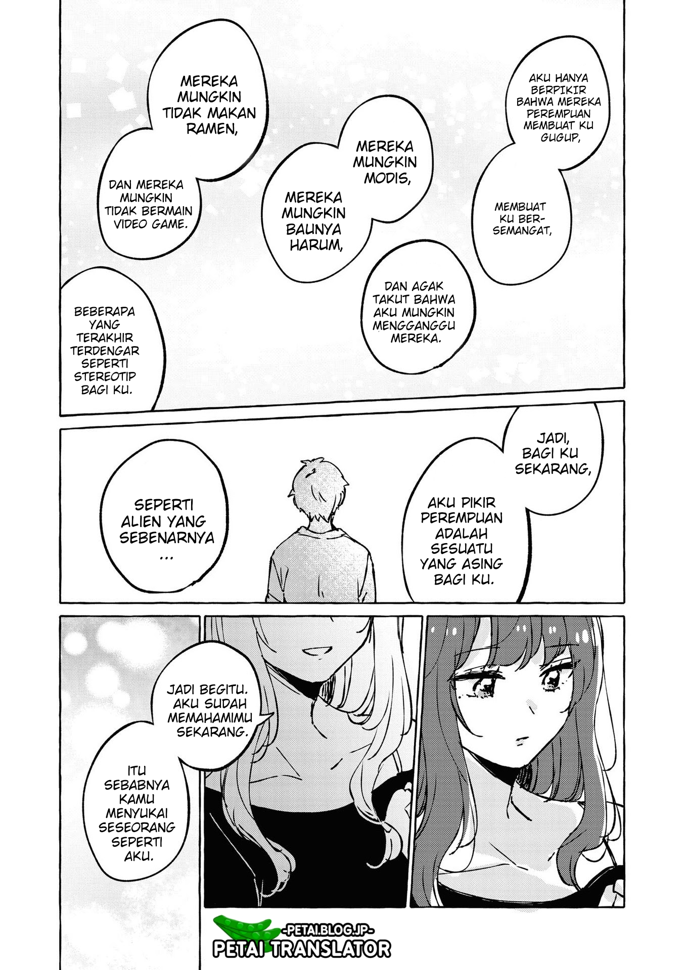 Natsuki-kun wa Kyou mo Kirei Chapter 17 - halaman 14