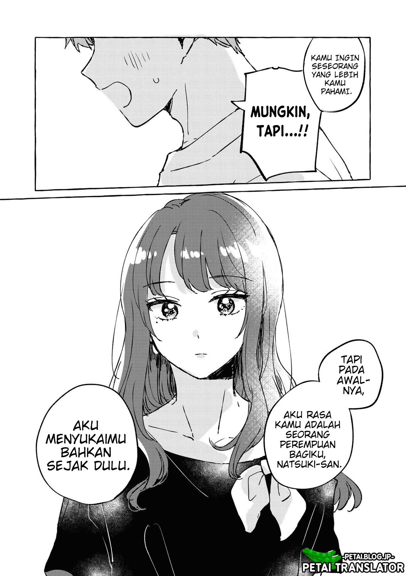 Natsuki-kun wa Kyou mo Kirei Chapter 17 - halaman 15