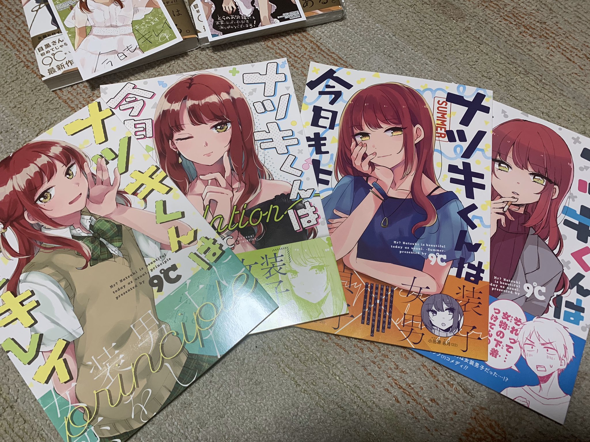 Natsuki-kun wa Kyou mo Kirei Chapter 17 - halaman 20