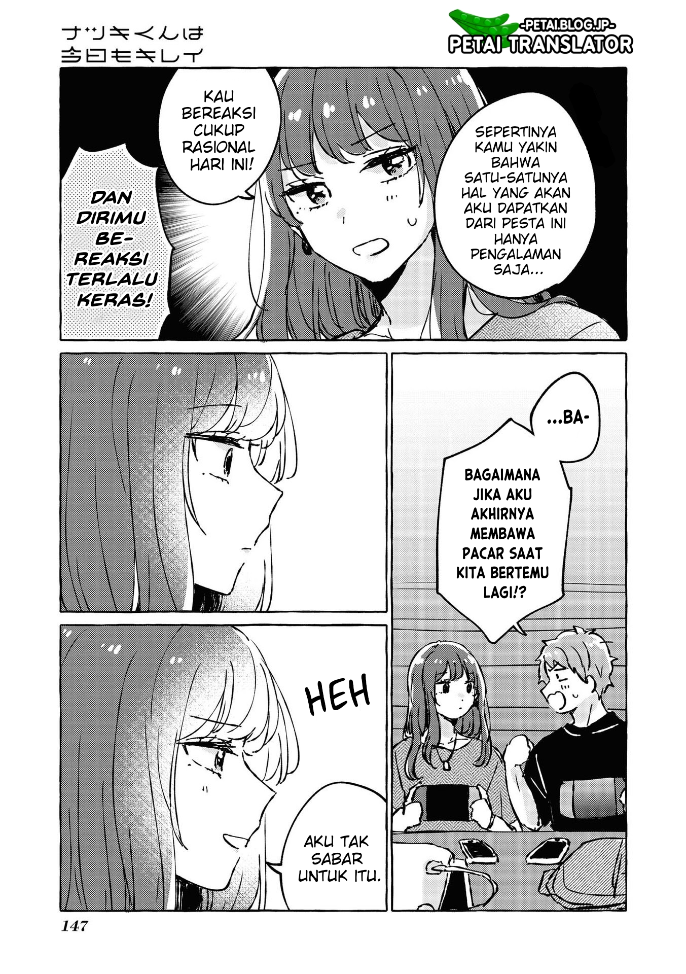 Natsuki-kun wa Kyou mo Kirei Chapter 17 - halaman 4