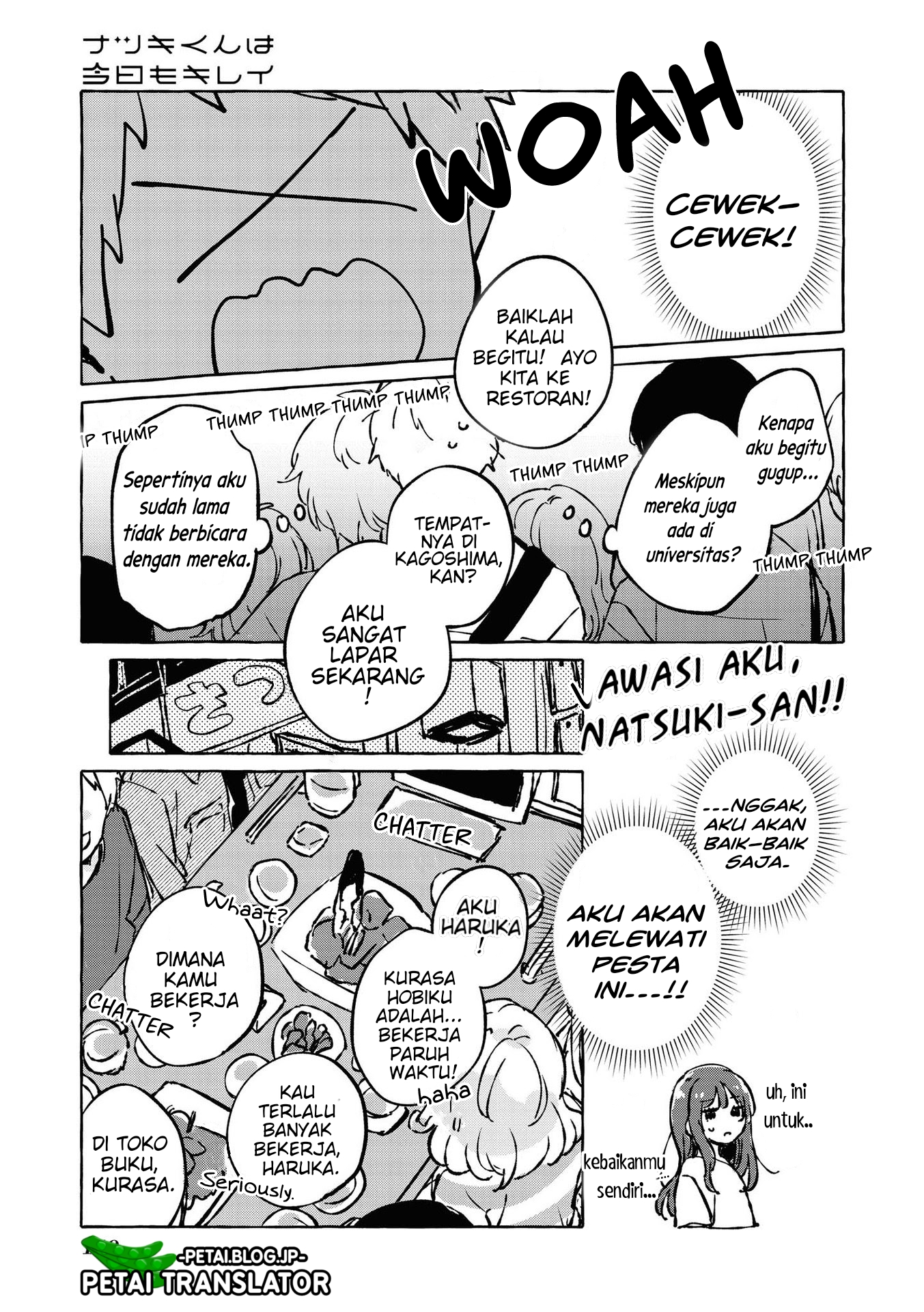 Natsuki-kun wa Kyou mo Kirei Chapter 17 - halaman 6
