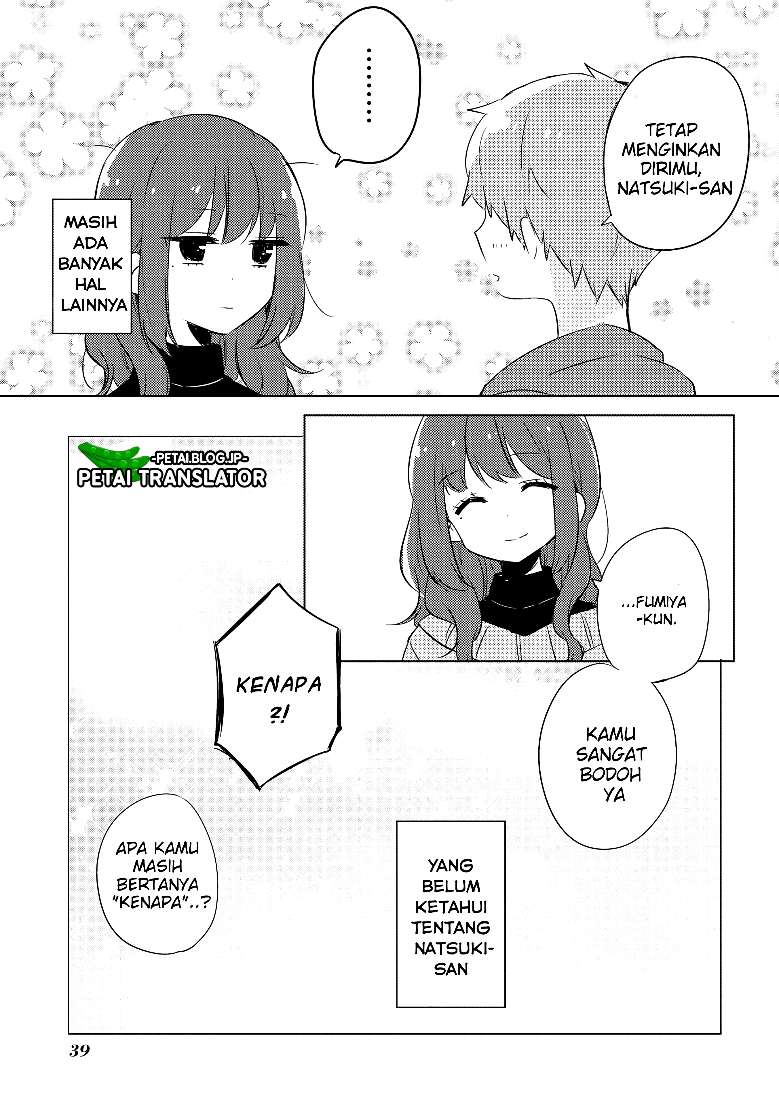 Natsuki-kun wa Kyou mo Kirei Chapter 4 - halaman 11