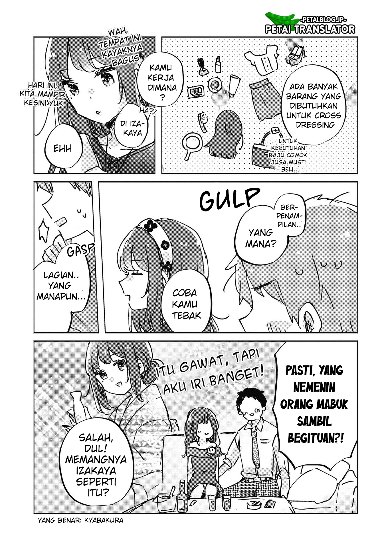 Natsuki-kun wa Kyou mo Kirei Chapter 7 - halaman 6