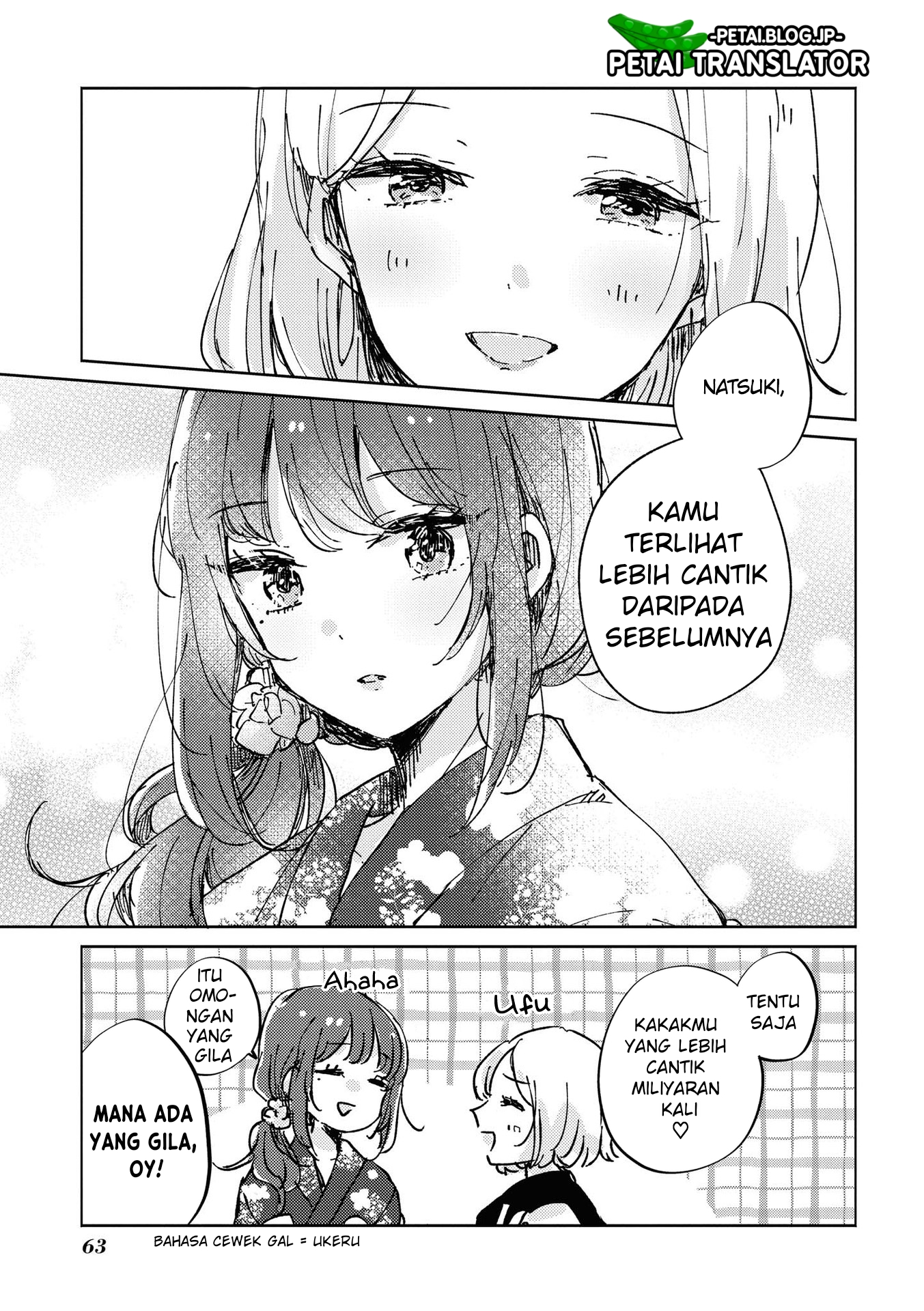 Natsuki-kun wa Kyou mo Kirei Chapter 8 - halaman 6