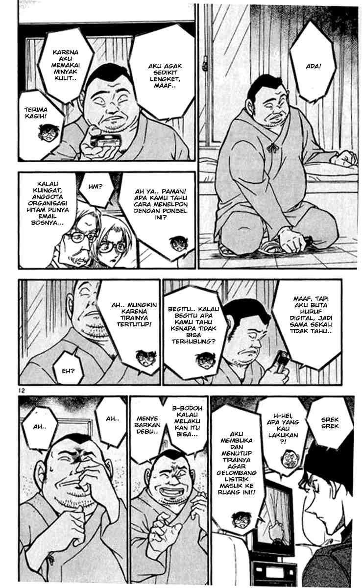 Naze da Naitou Chapter 1 - halaman 13