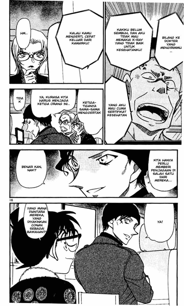 Naze da Naitou Chapter 1 - halaman 17