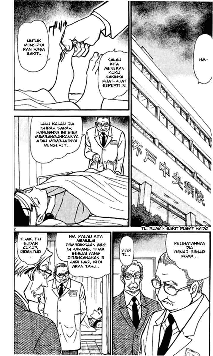 Naze da Naitou Chapter 1 - halaman 3