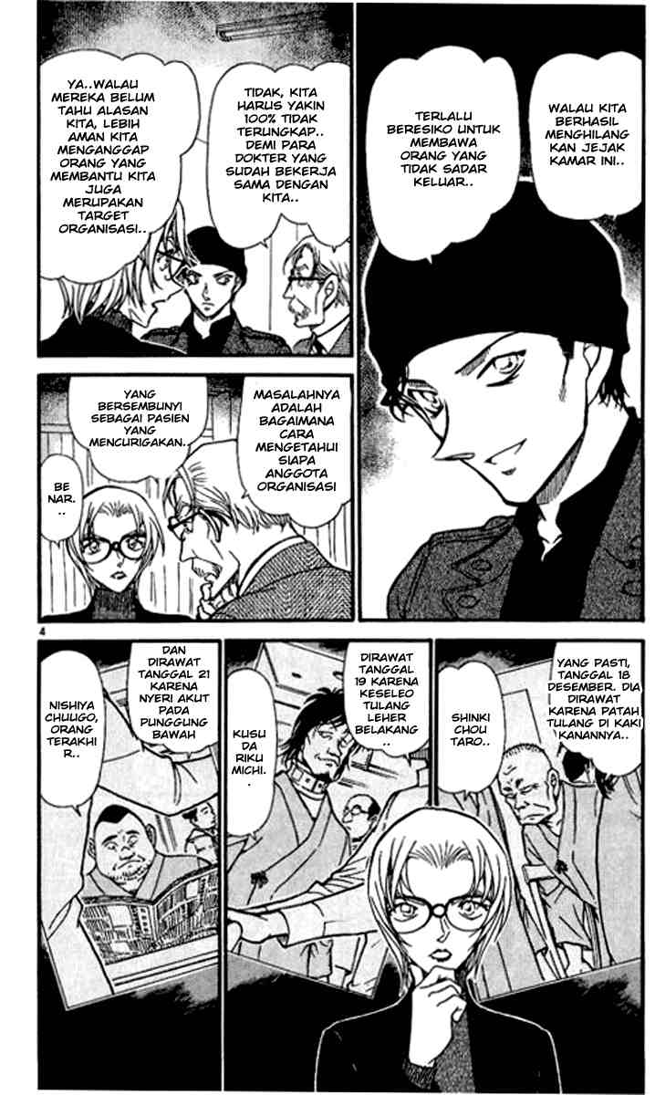 Naze da Naitou Chapter 1 - halaman 5