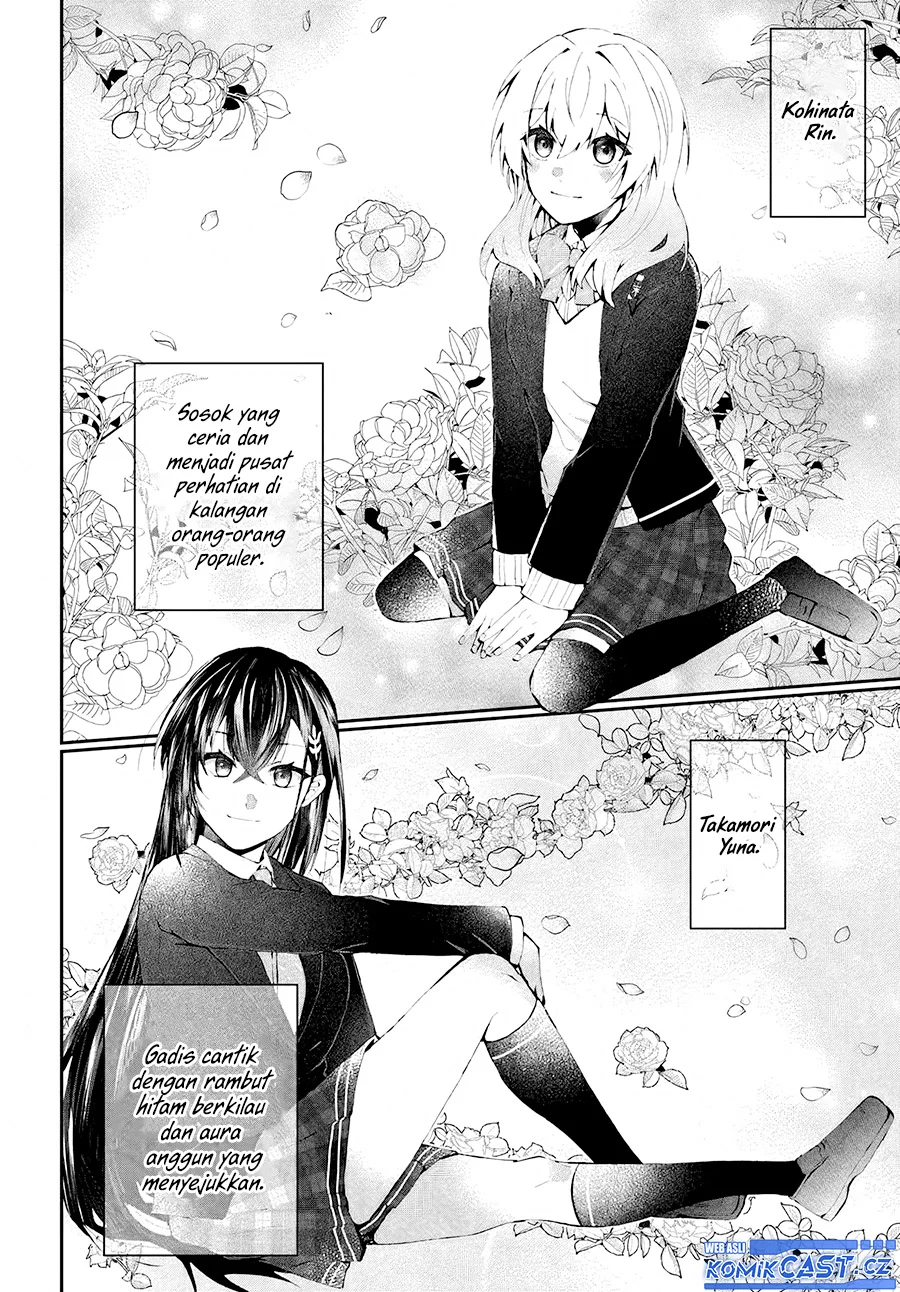 Naze ks S-Kyuu Bijo-tachi no Wadai ni Ore ga Agaru Ken Chapter 1 - halaman 7