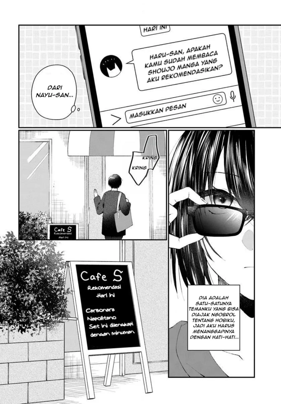 Naze ks S-Kyuu Bijo-tachi no Wadai ni Ore ga Agaru Ken Chapter 2.1 - halaman 3