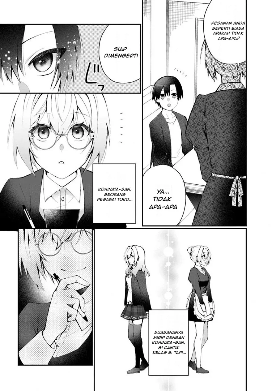 Naze ks S-Kyuu Bijo-tachi no Wadai ni Ore ga Agaru Ken Chapter 2.1 - halaman 7