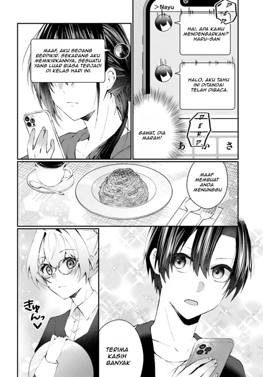 Naze ks S-Kyuu Bijo-tachi no Wadai ni Ore ga Agaru Ken Chapter 2.1 - halaman 9