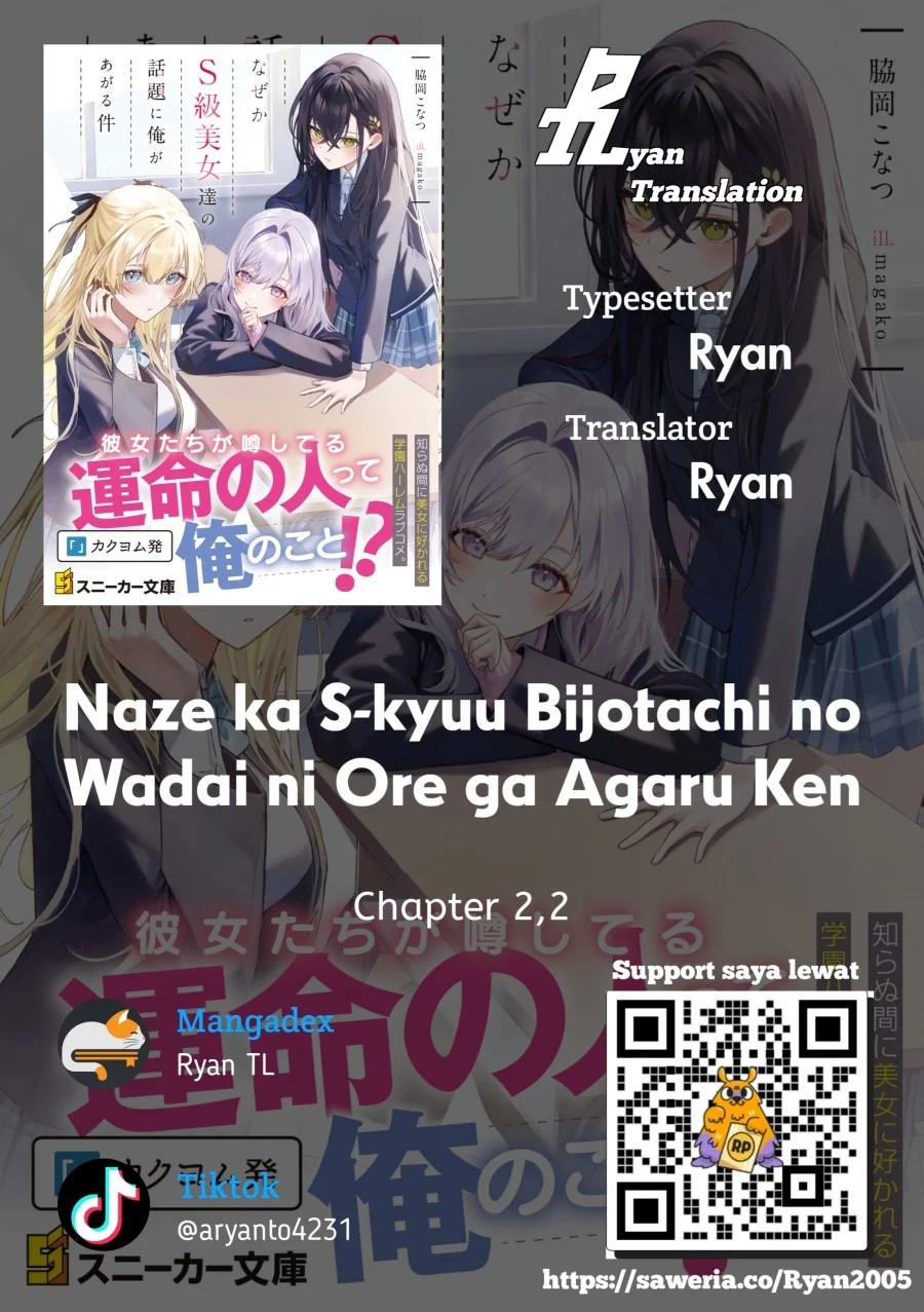 Naze ks S-Kyuu Bijo-tachi no Wadai ni Ore ga Agaru Ken Chapter 2.2 - halaman 1