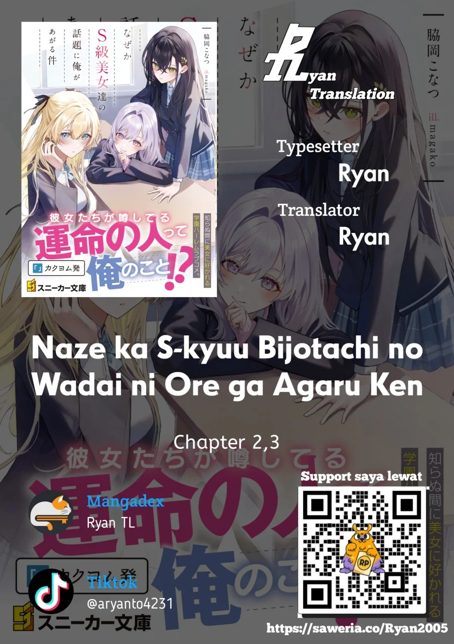 Naze ks S-Kyuu Bijo-tachi no Wadai ni Ore ga Agaru Ken Chapter 2.3 - halaman 1