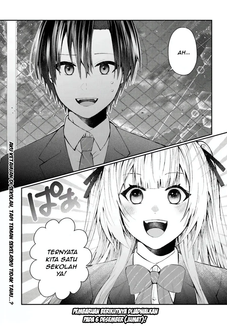 Naze ks S-Kyuu Bijo-tachi no Wadai ni Ore ga Agaru Ken Chapter 2.3 - halaman 16