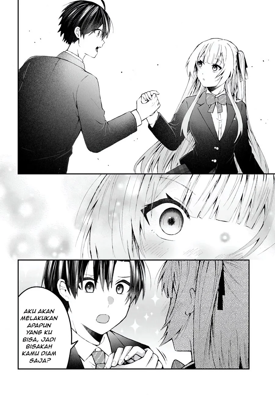 Naze ks S-Kyuu Bijo-tachi no Wadai ni Ore ga Agaru Ken Chapter 3.1 - halaman 13