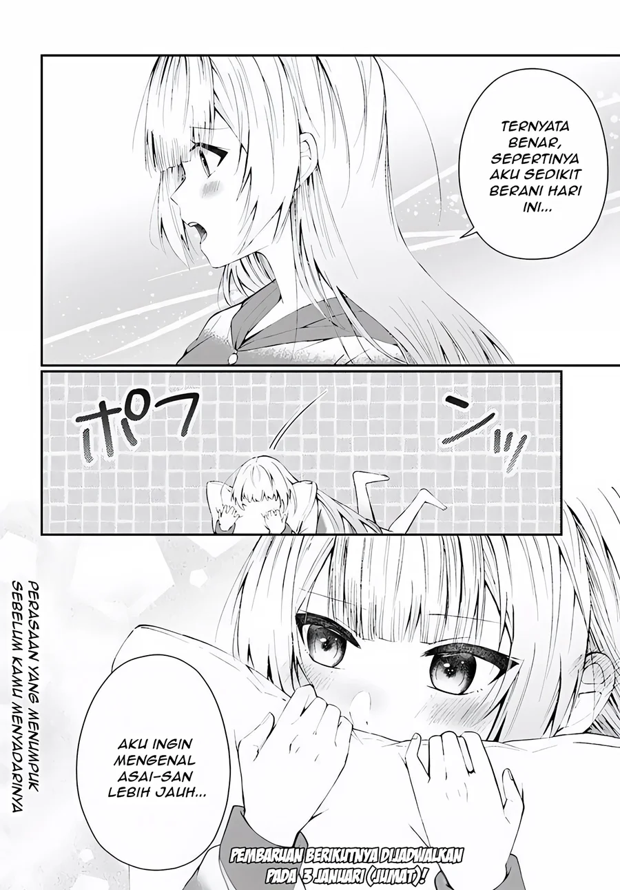 Naze ks S-Kyuu Bijo-tachi no Wadai ni Ore ga Agaru Ken Chapter 3.2 - halaman 14