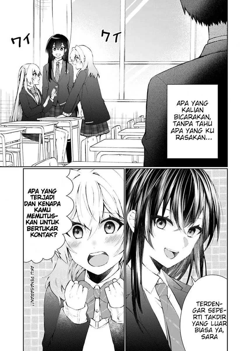 Naze ks S-Kyuu Bijo-tachi no Wadai ni Ore ga Agaru Ken Chapter 4 - halaman 6