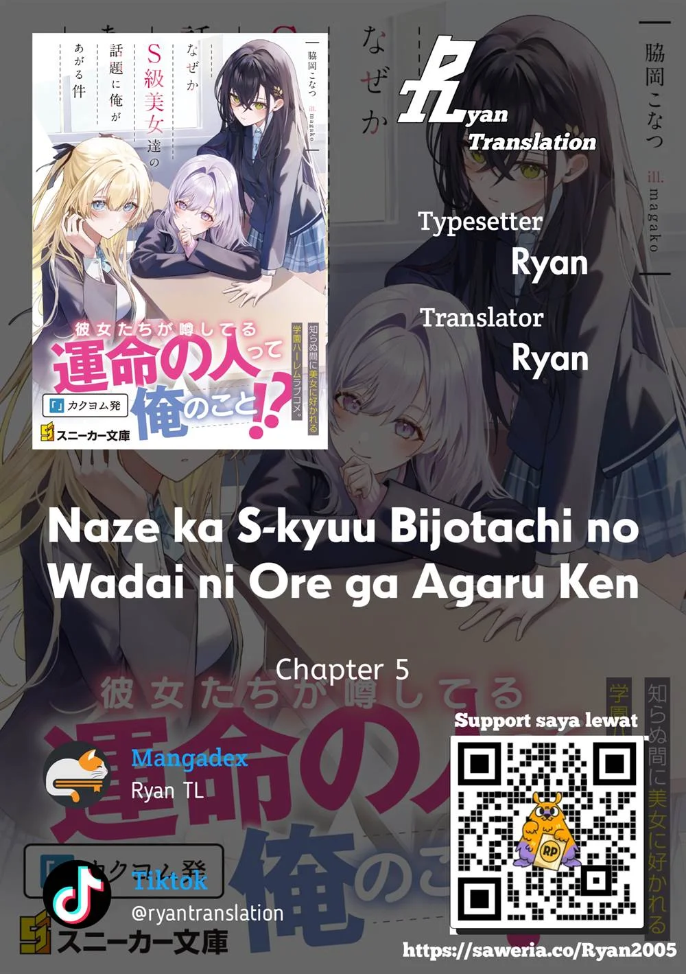 Naze ks S-Kyuu Bijo-tachi no Wadai ni Ore ga Agaru Ken Chapter 5 - halaman 1