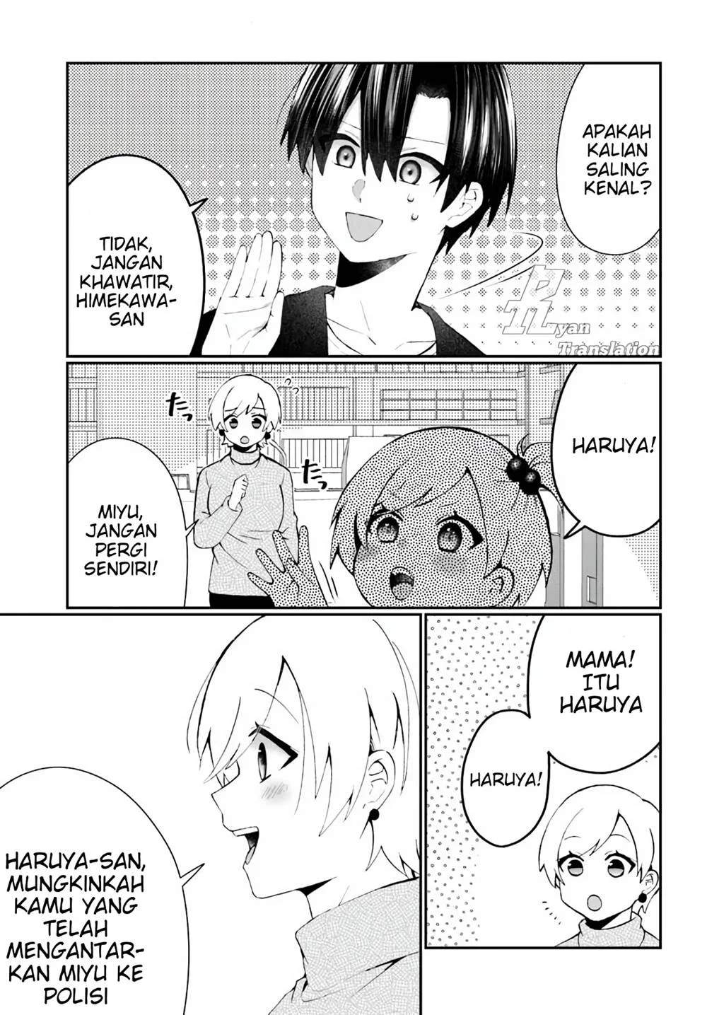 Naze ks S-Kyuu Bijo-tachi no Wadai ni Ore ga Agaru Ken Chapter 5 - halaman 20
