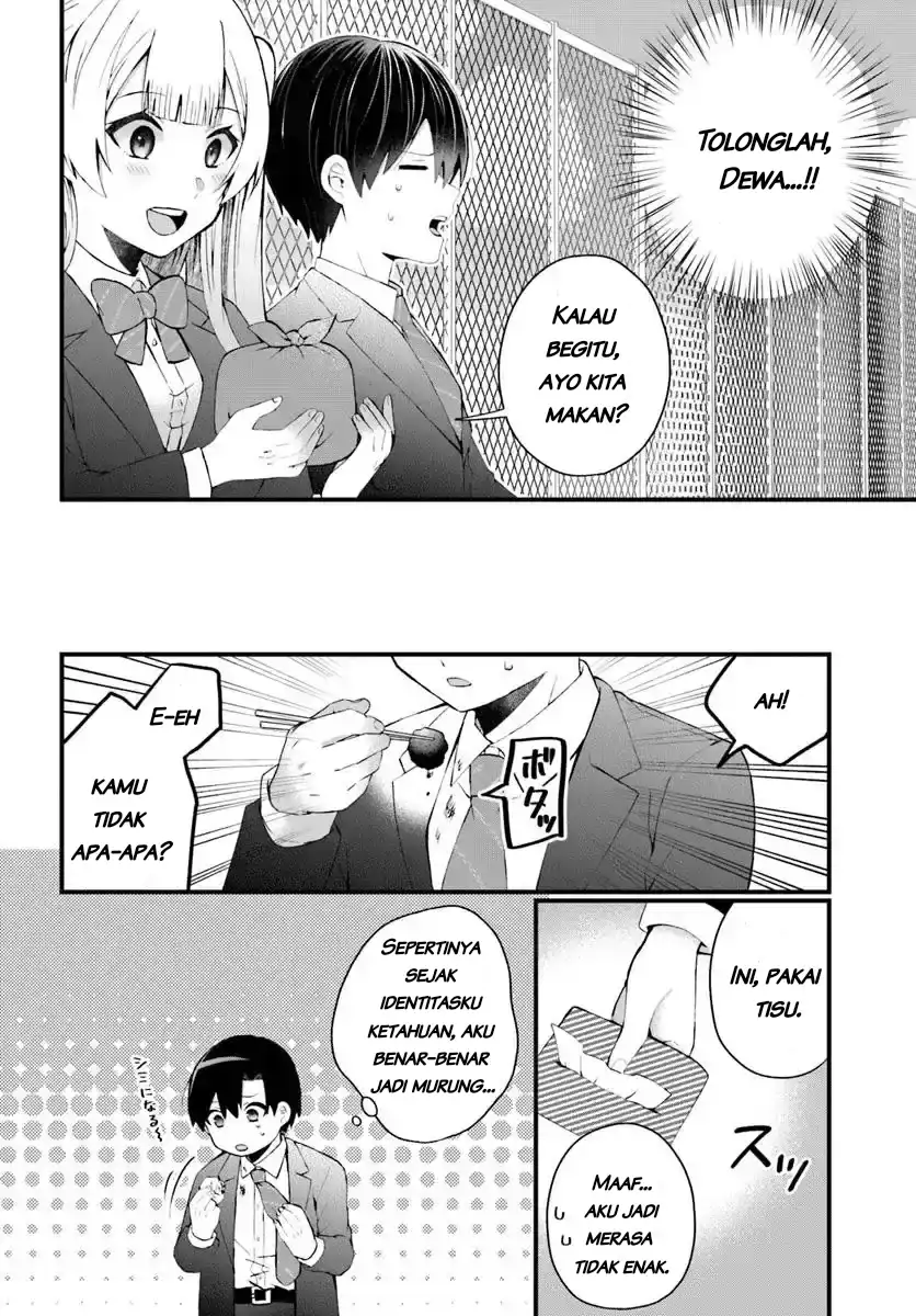 Naze ks S-Kyuu Bijo-tachi no Wadai ni Ore ga Agaru Ken Chapter 6.1 - halaman 11