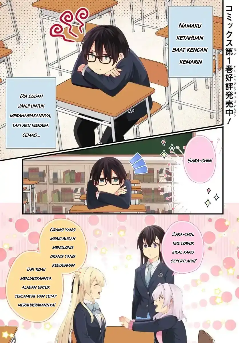 Naze ks S-Kyuu Bijo-tachi no Wadai ni Ore ga Agaru Ken Chapter 6.1 - halaman 2