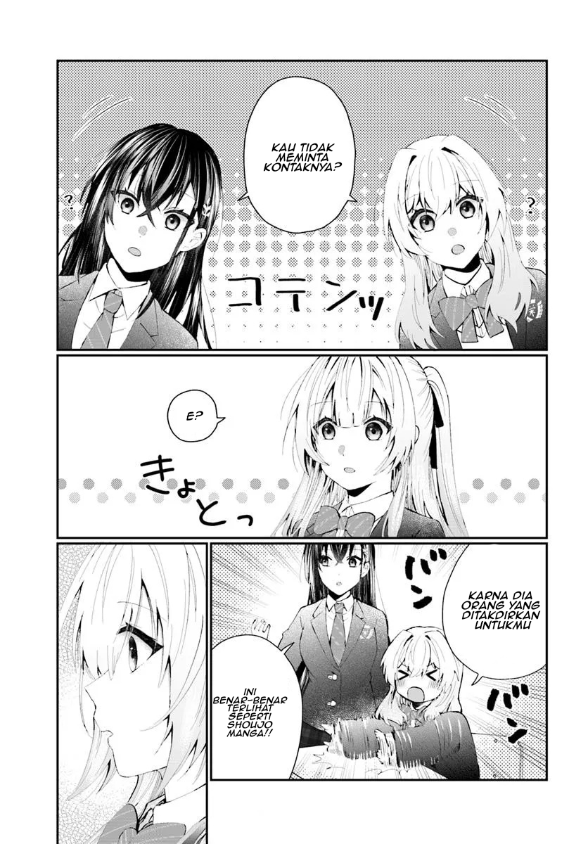Nazeka S-kyuu Bijo-tachi no Wadai ni Ore ga Agaru Ken Chapter 1 - halaman 32
