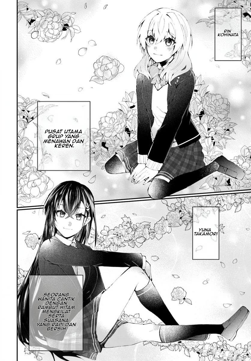 Nazeka S-kyuu Bijo-tachi no Wadai ni Ore ga Agaru Ken Chapter 1 - halaman 7
