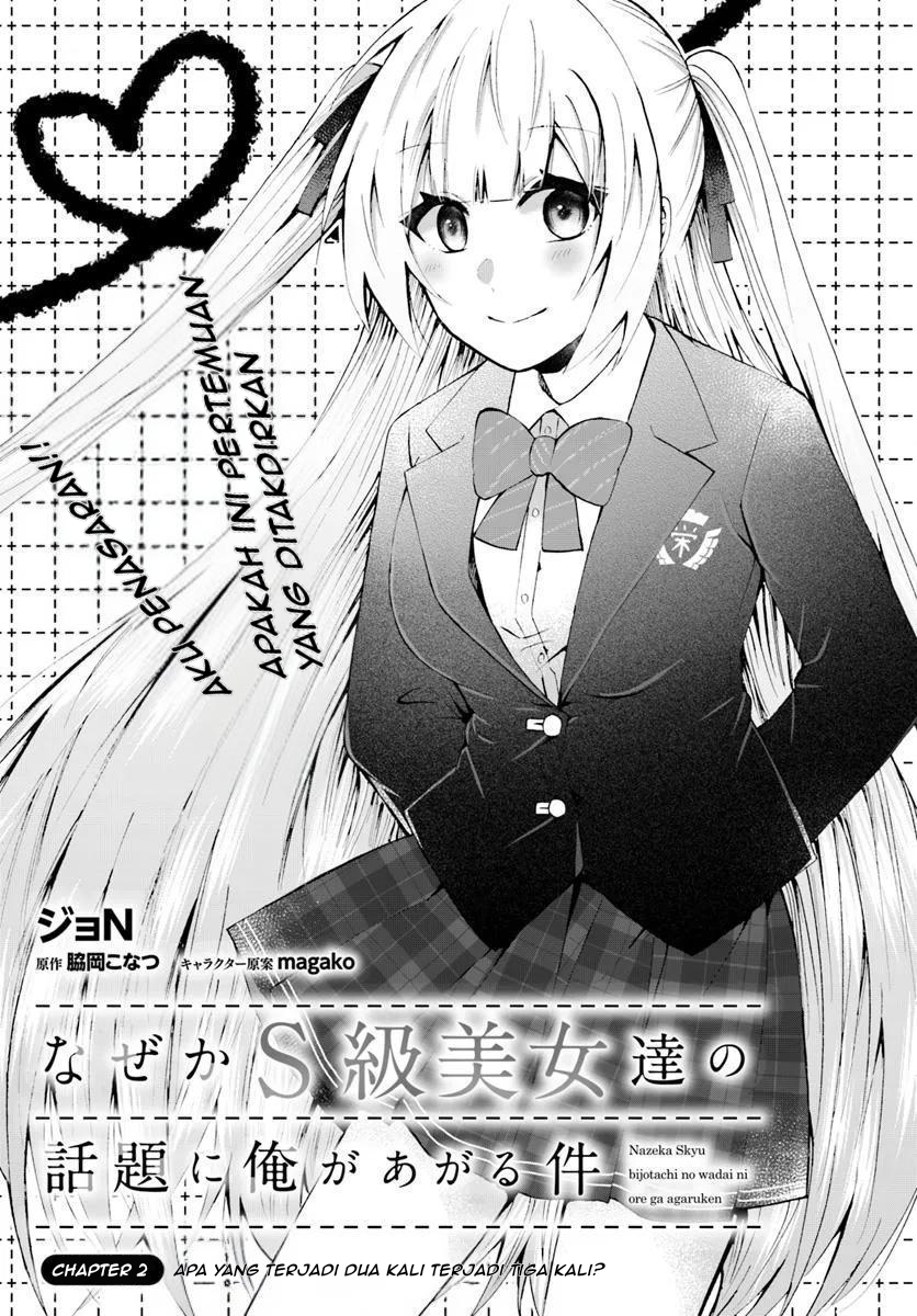 Nazeka S-kyuu Bijo-tachi no Wadai ni Ore ga Agaru Ken Chapter 2.1 - halaman 4