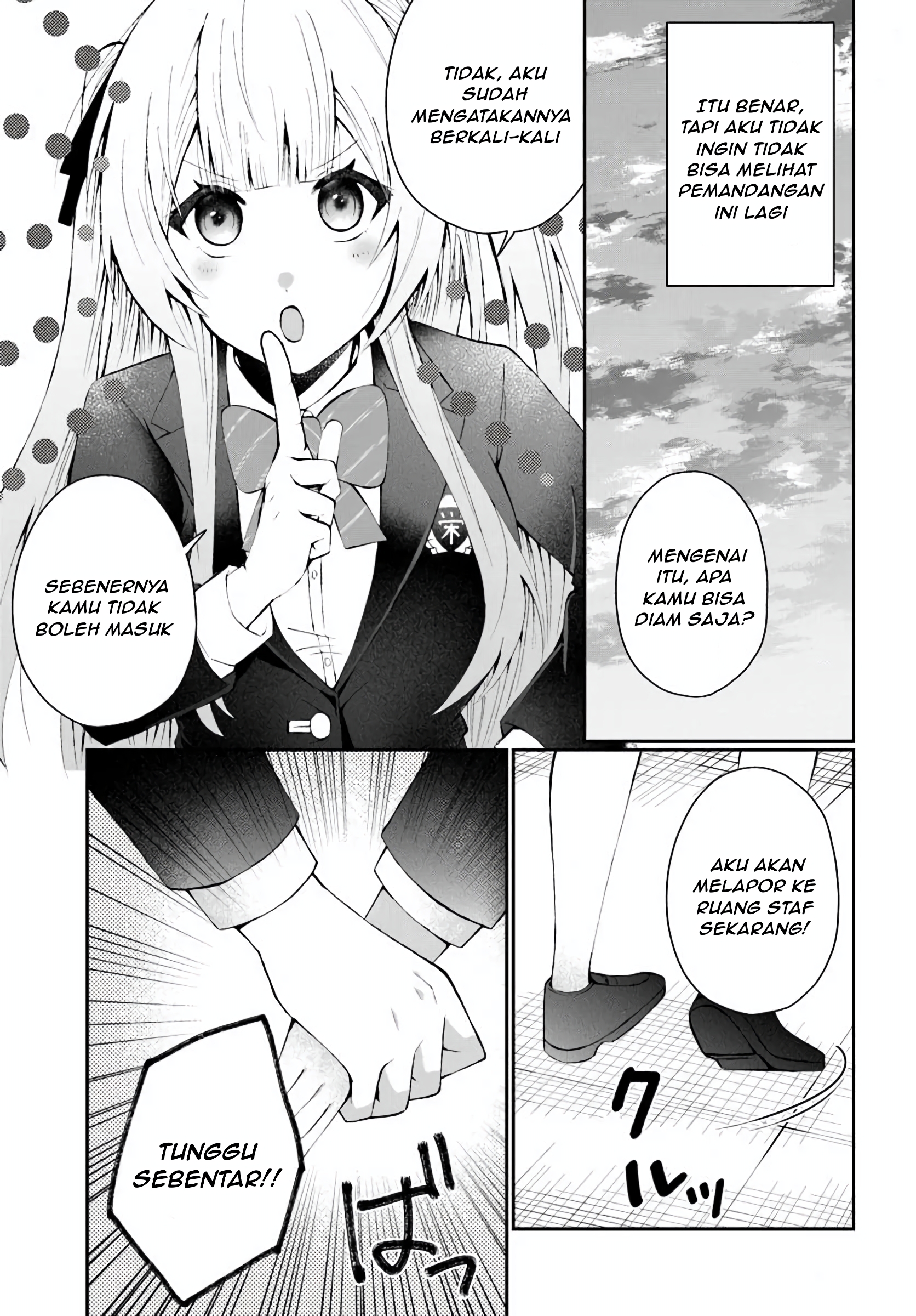 Nazeka S-kyuu Bijo-tachi no Wadai ni Ore ga Agaru Ken Chapter 3.1 - halaman 12