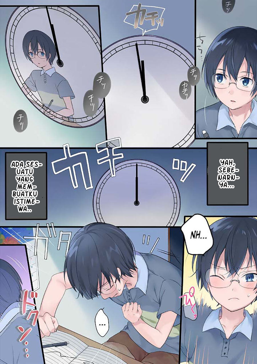 Nazo no Genshou Chapter 0 - halaman 3