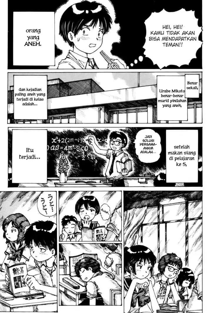 Nazo no Kanojo X Chapter 0.1 - halaman 12