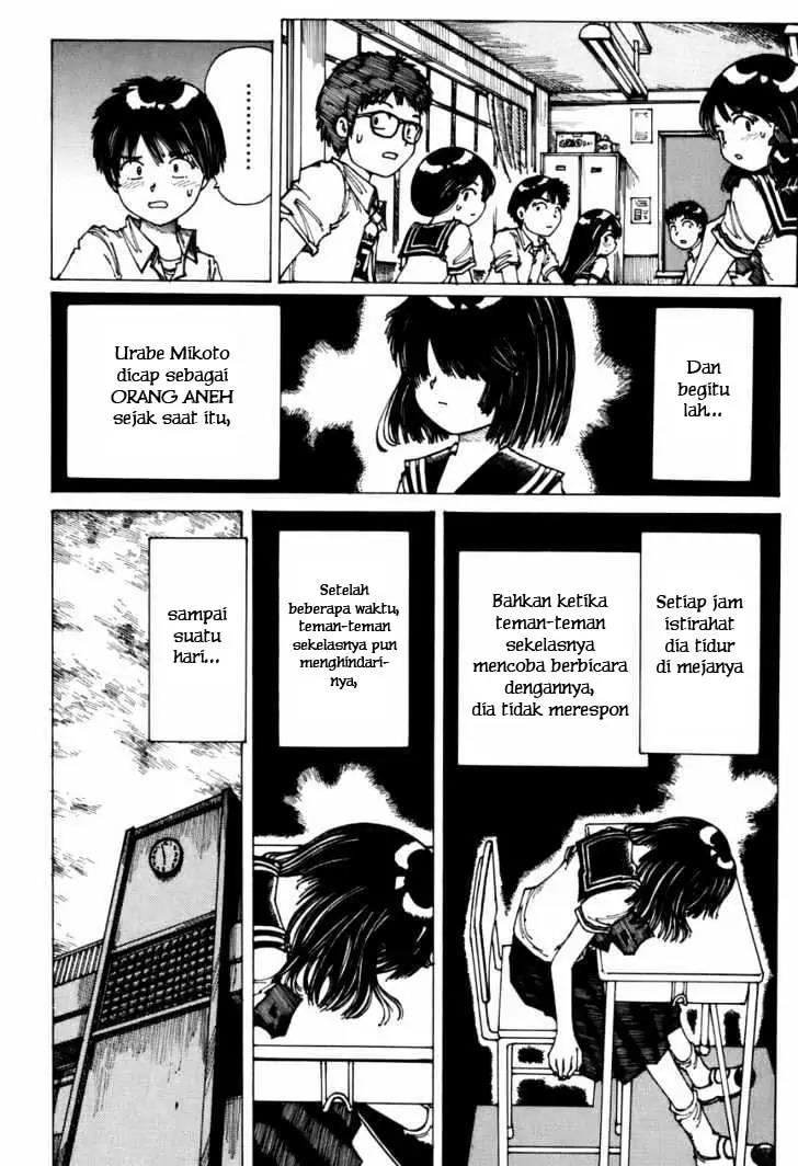 Nazo no Kanojo X Chapter 0.1 - halaman 17