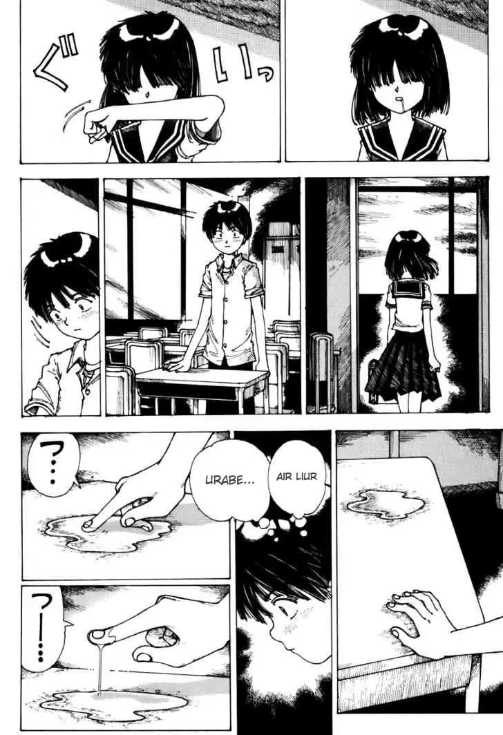 Nazo no Kanojo X Chapter 0.1 - halaman 23