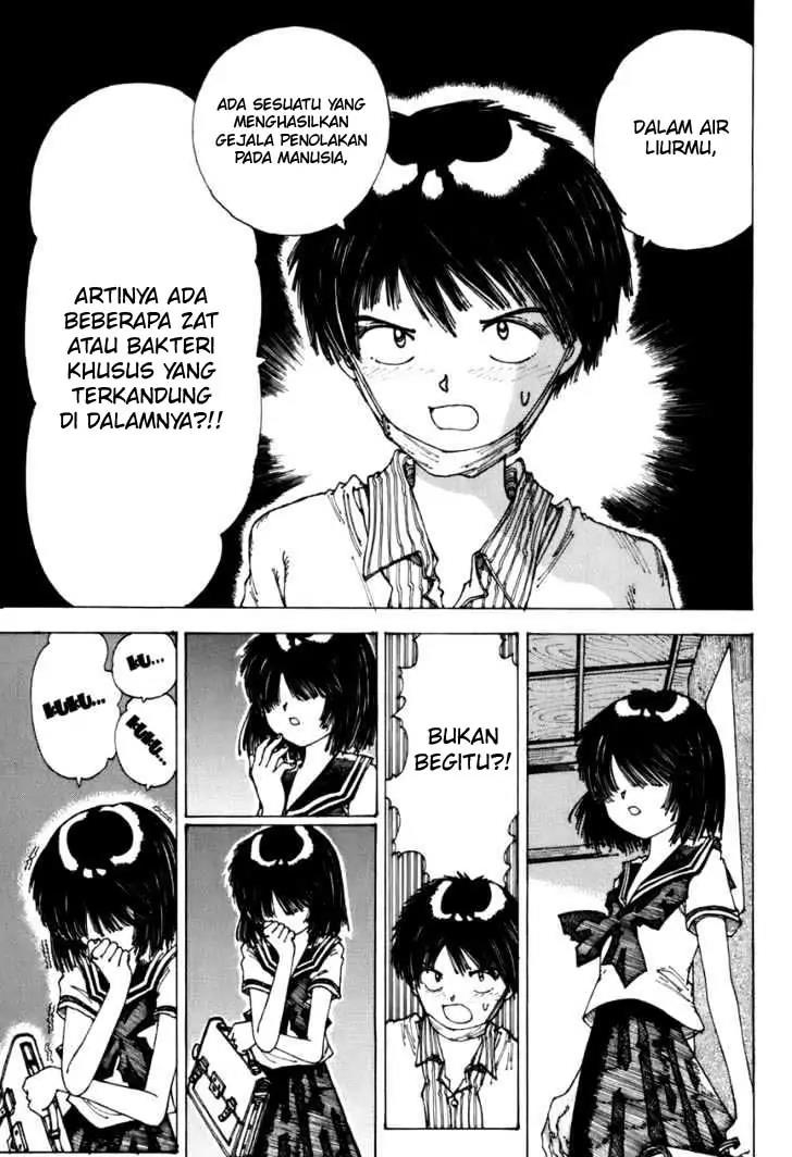 Nazo no Kanojo X Chapter 0.1 - halaman 45