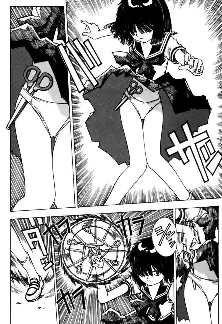 Nazo no Kanojo X Chapter 0.1 - halaman 58