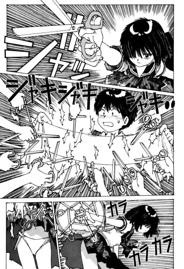 Nazo no Kanojo X Chapter 0.1 - halaman 59