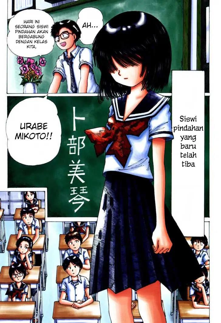 Nazo no Kanojo X Chapter 0.1 - halaman 6