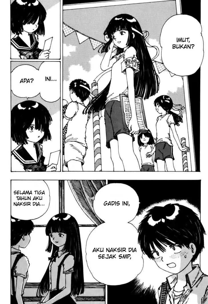 Nazo no Kanojo X Chapter 0.1 - halaman 72