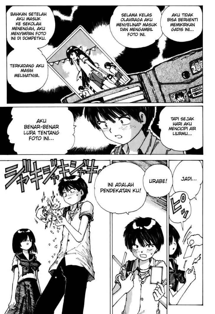 Nazo no Kanojo X Chapter 0.1 - halaman 73
