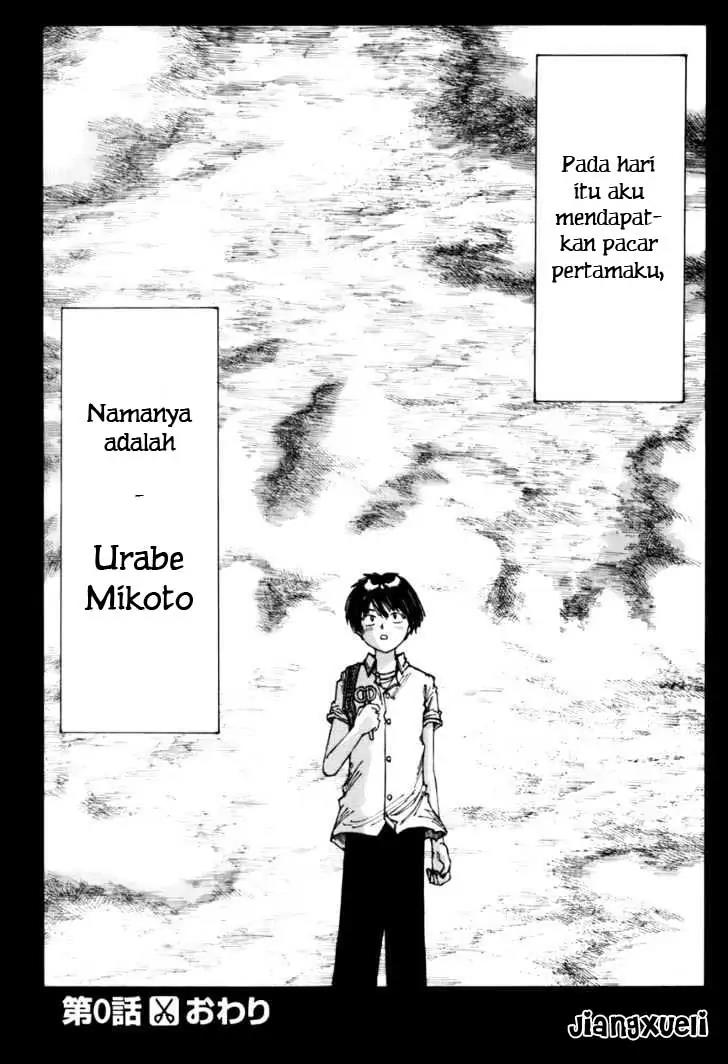 Nazo no Kanojo X Chapter 0.1 - halaman 83