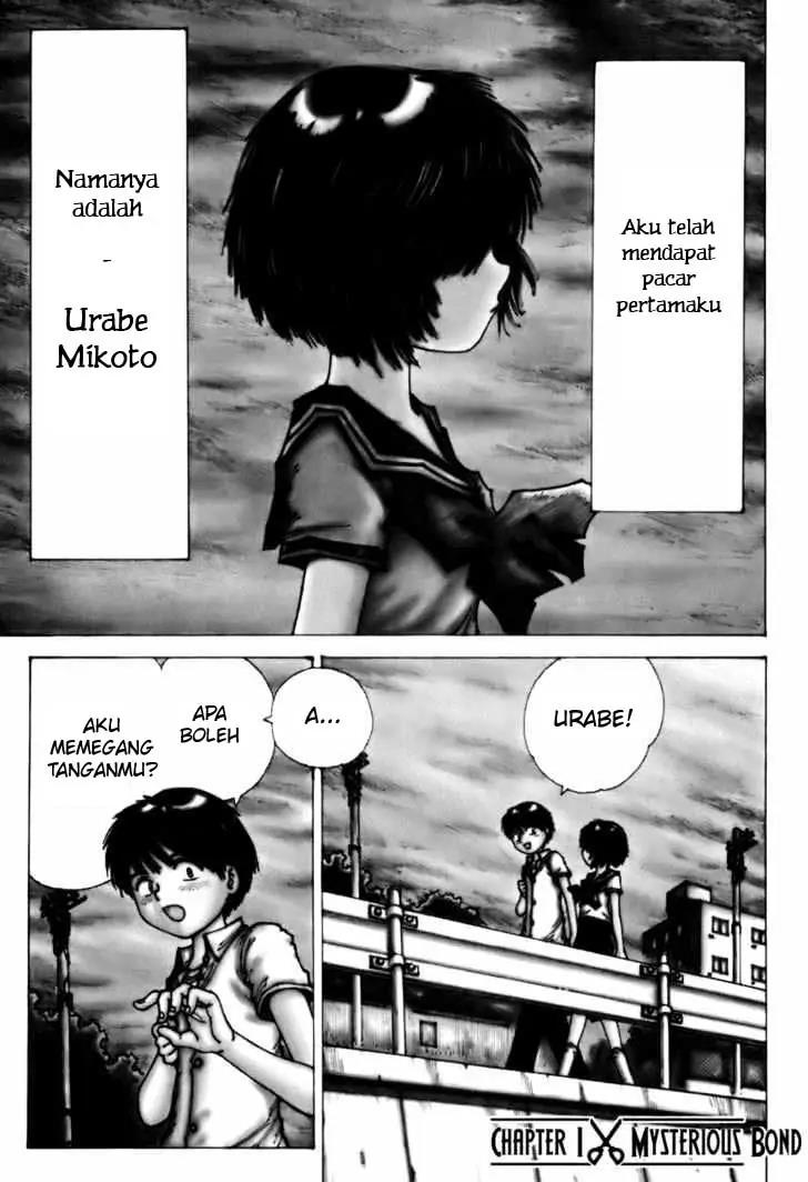 Nazo no Kanojo X Chapter 1 - halaman 1