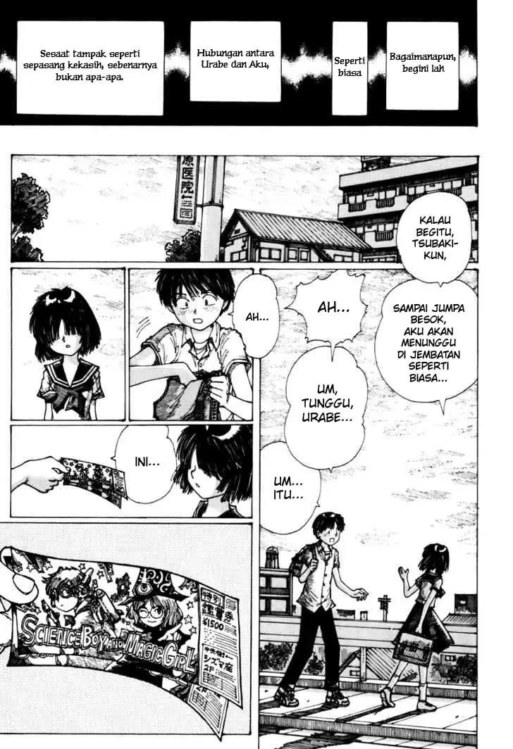 Nazo no Kanojo X Chapter 1 - halaman 16