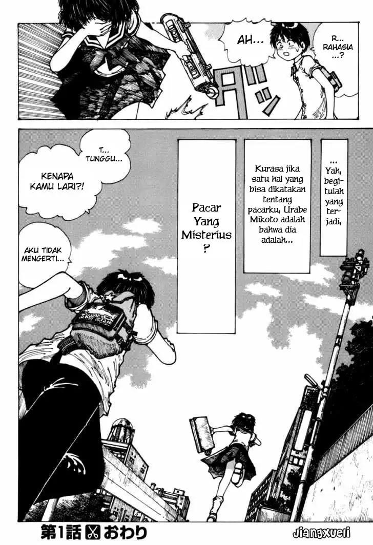 Nazo no Kanojo X Chapter 1 - halaman 41