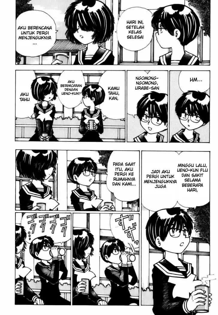 Nazo no Kanojo X Chapter 10 - halaman 6