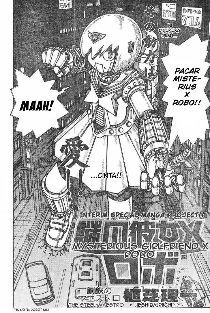Nazo no Kanojo X Chapter 11.5 - halaman 2